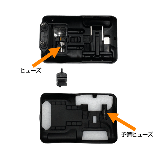 ADAPTER-PRO ヒューズ